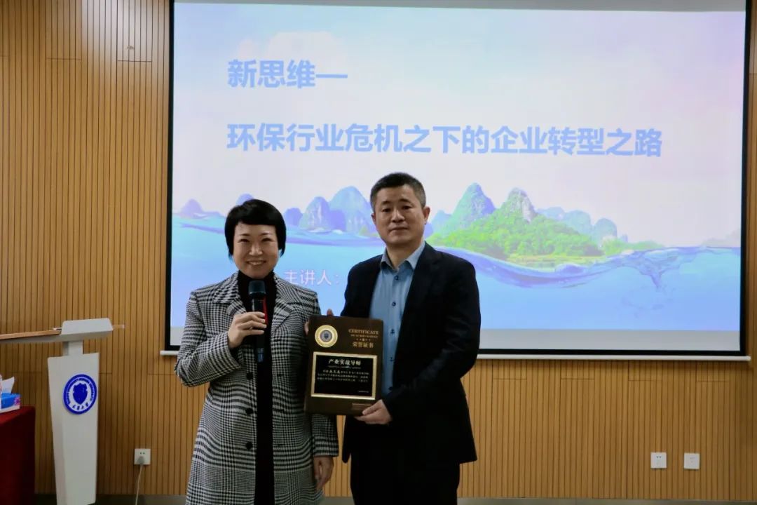 麻豆精品国产传媒（xīng）環保董事長嶽（yuè）文春擔任天津大學（xué）高（gāo）級研（yán）修...