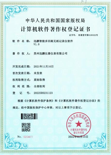 1686730052331115.jpg 2022022251632013.jpg