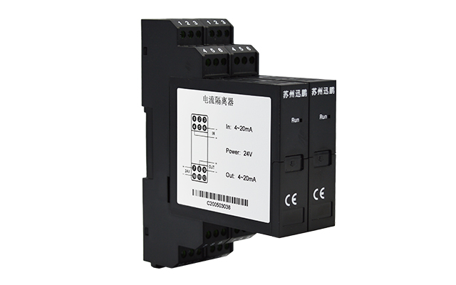 1687159737977966.jpg 隔離器(qì).jpg