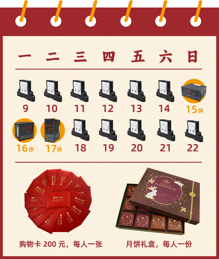 1726275525760620.jpg 中秋.jpg