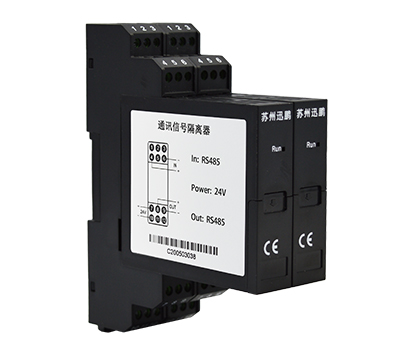 通（tōng）訊（xùn）信號隔離器