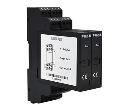 XP係（xì）列（liè）信號隔離器