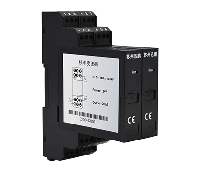 頻（pín）率信號變送器