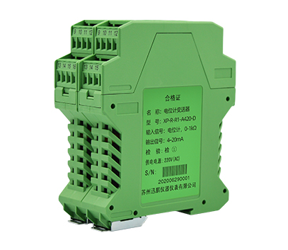 交流供電型電位計變（biàn）送器