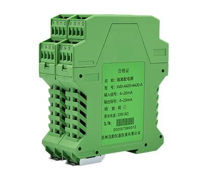 隔離配電（diàn）器