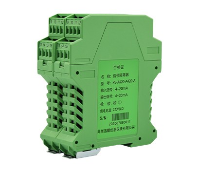 XV係（xì）列信號隔（gé）離器