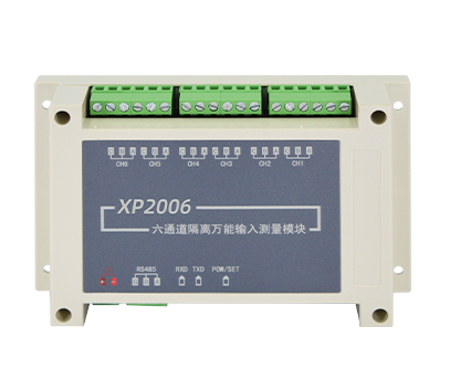 XP2006信號采集模塊